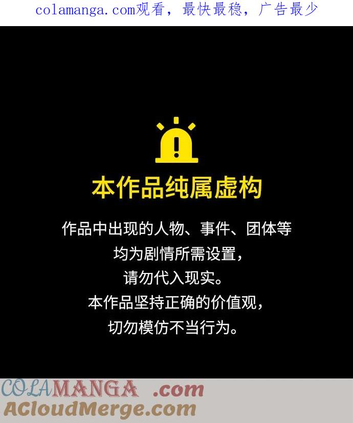 第116话-请咬我一口(降临你的世界)-性恩（第1张）