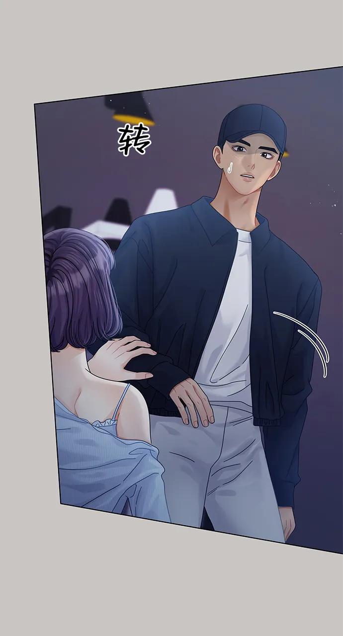 第116话-请咬我一口(降临你的世界)-性恩（第2张）