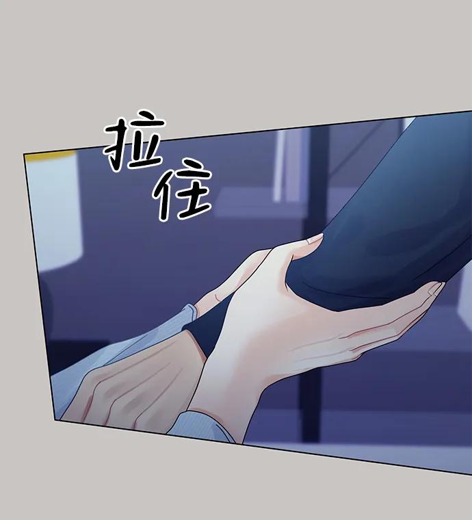 第116话-请咬我一口(降临你的世界)-性恩（第18张）