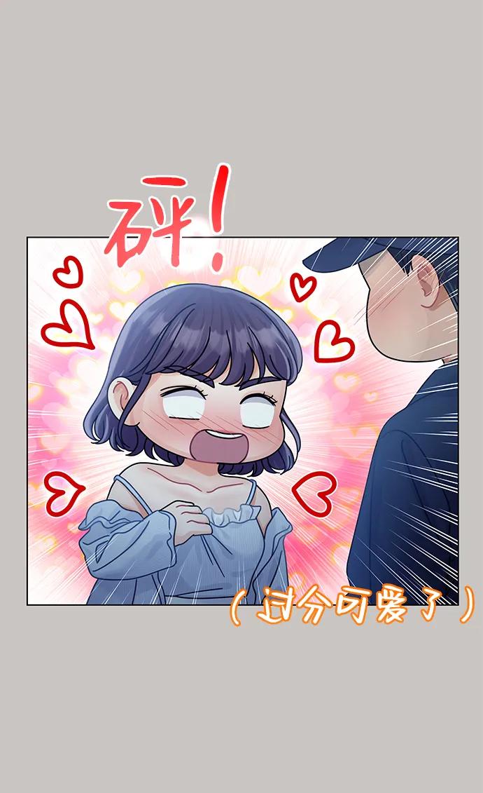 第116话-请咬我一口(降临你的世界)-性恩（第17张）