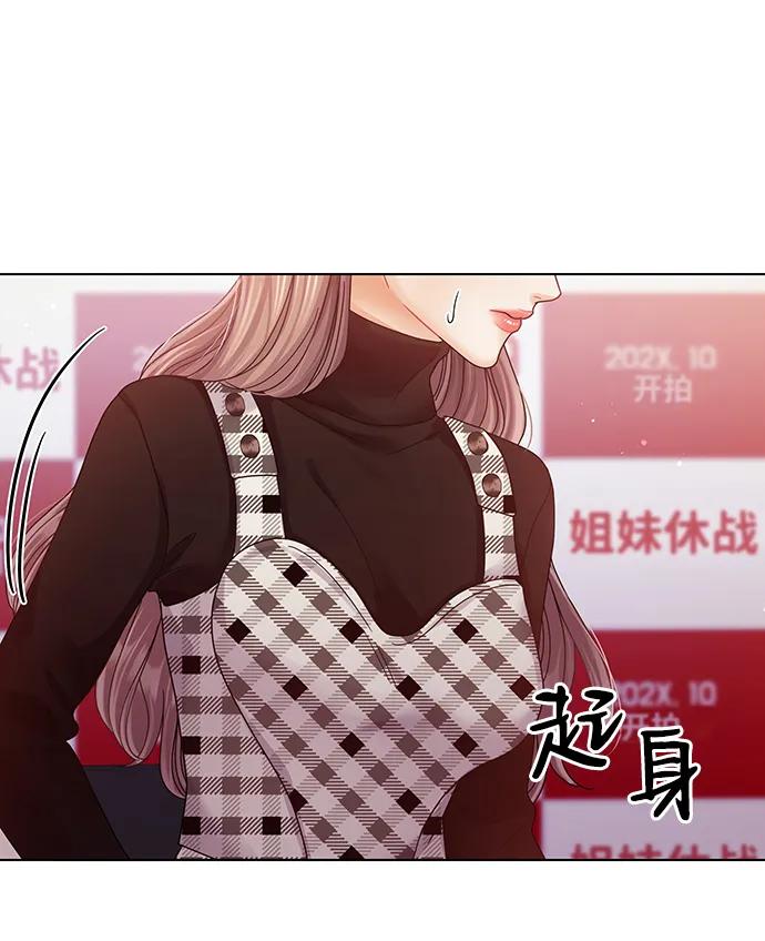 第117话-请咬我一口(降临你的世界)-性恩（第15张）