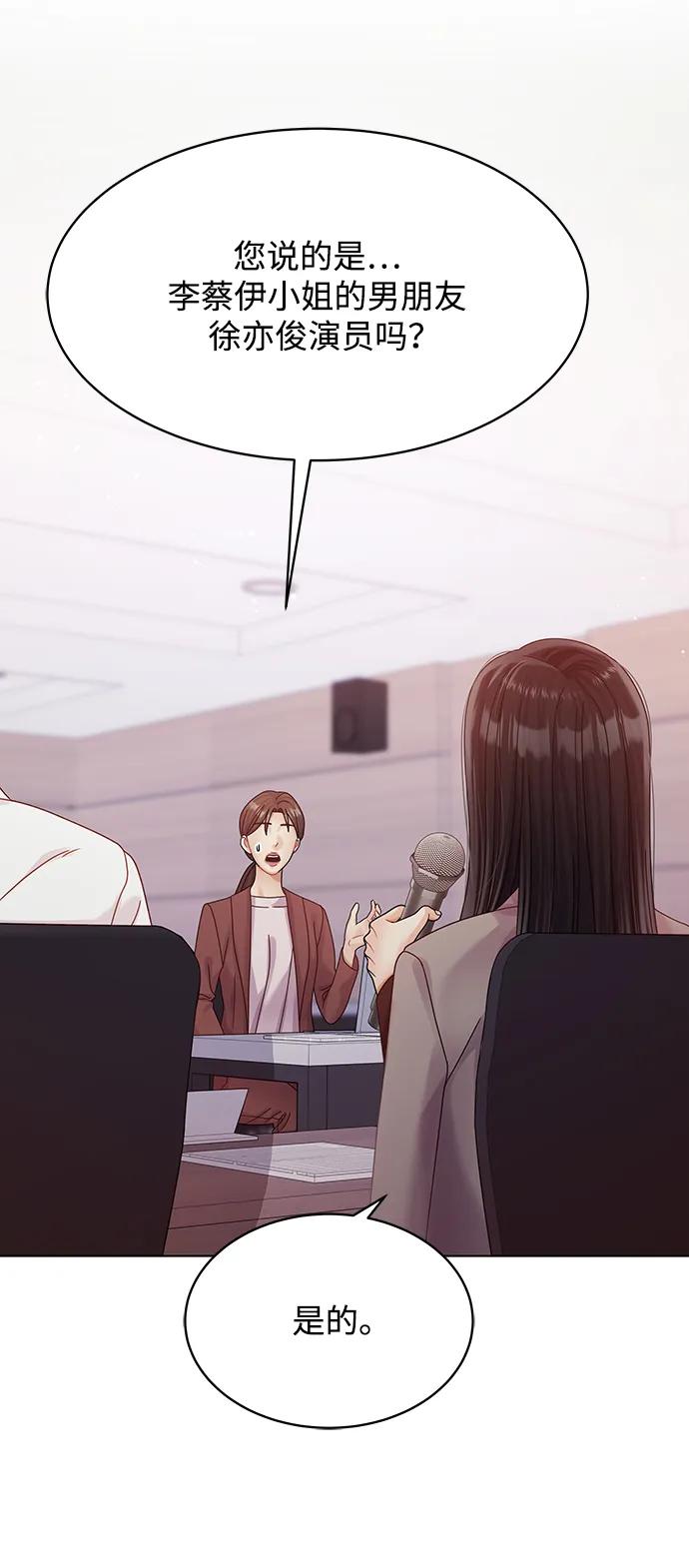 第117话-请咬我一口(降临你的世界)-性恩（第5张）