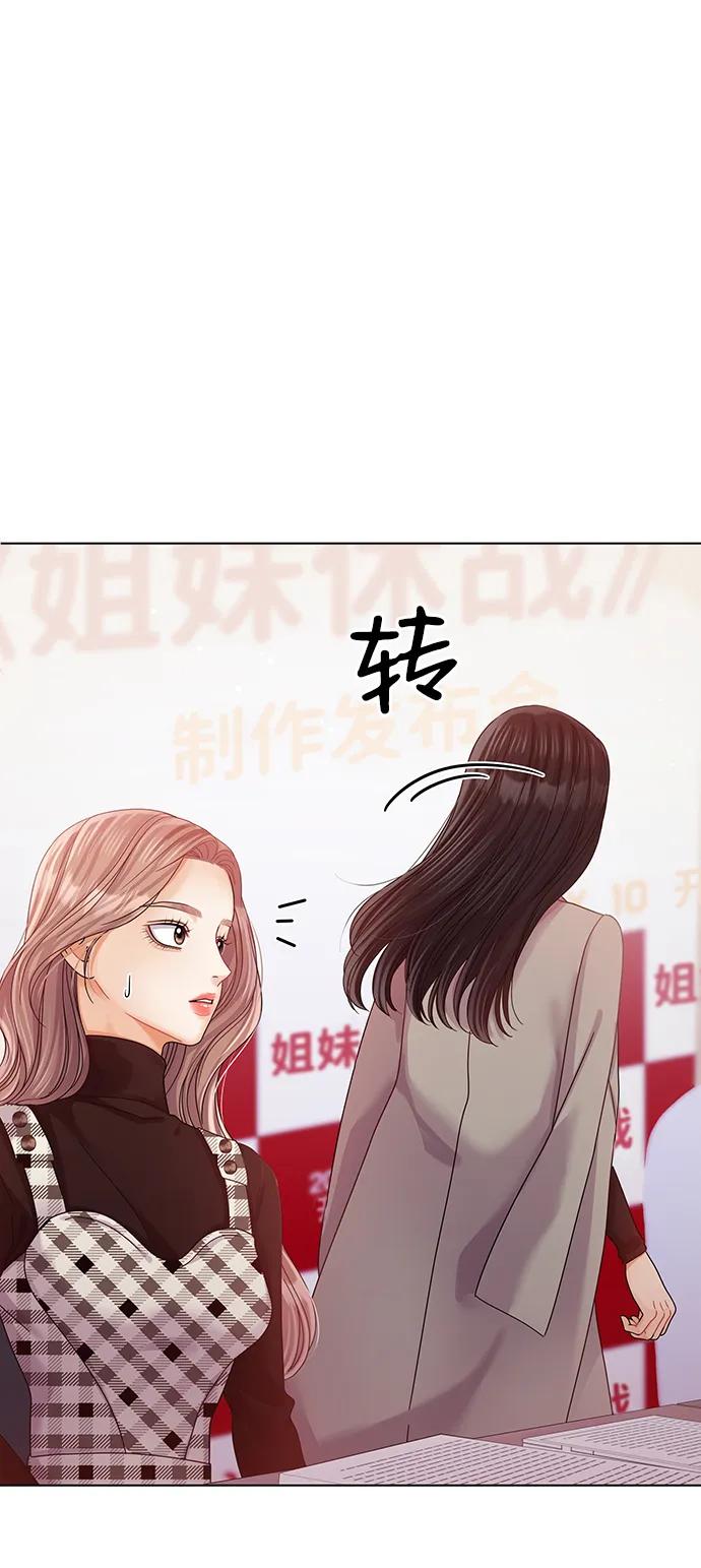 第117话-请咬我一口(降临你的世界)-性恩（第14张）