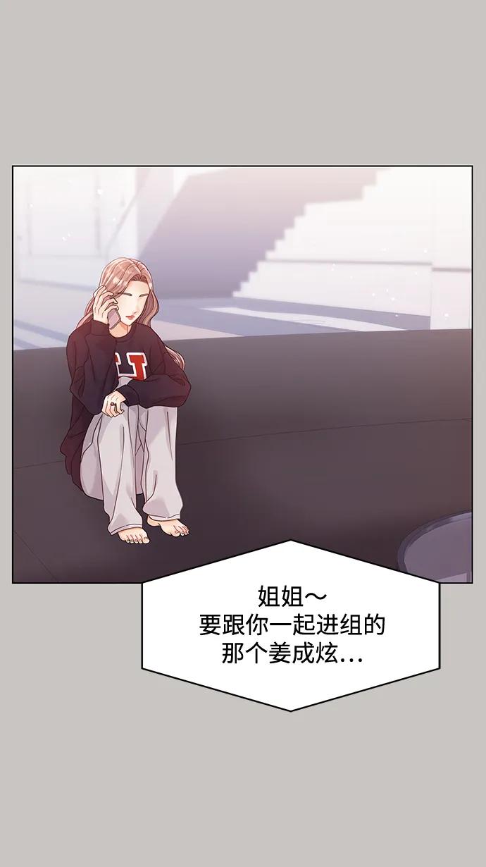 第117话-请咬我一口(降临你的世界)-性恩（第9张）