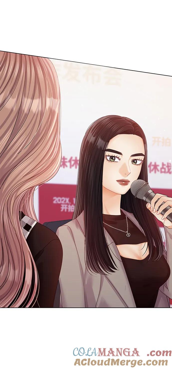 第117话-请咬我一口(降临你的世界)-性恩（第7张）