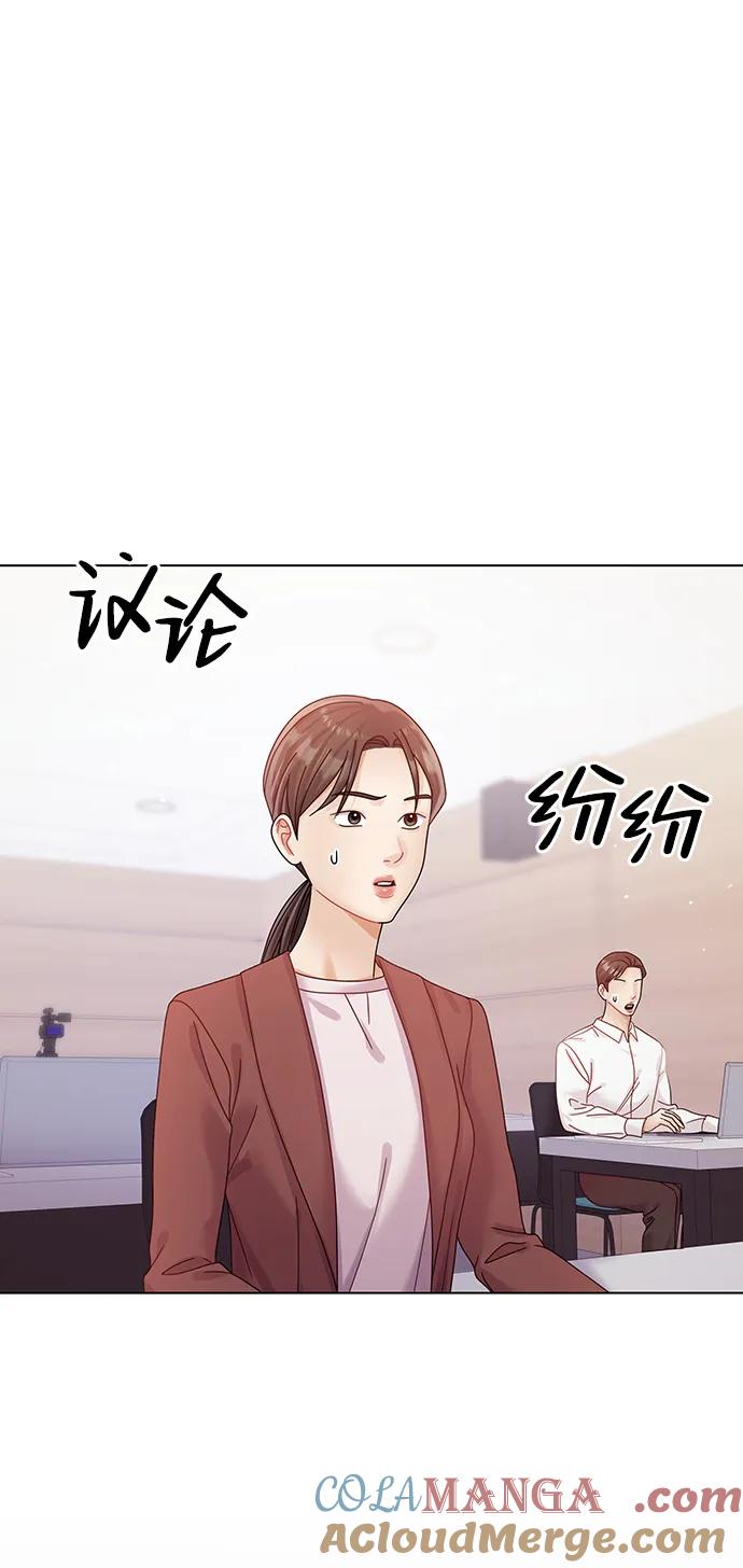 第117话-请咬我一口(降临你的世界)-性恩（第4张）