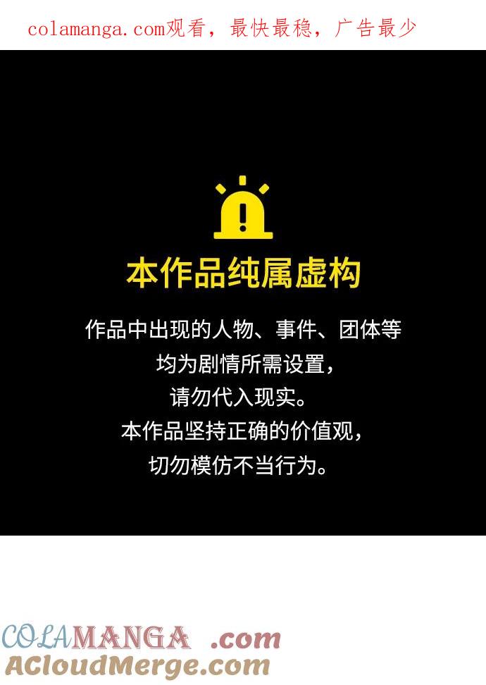 第117话-请咬我一口(降临你的世界)-性恩（第1张）