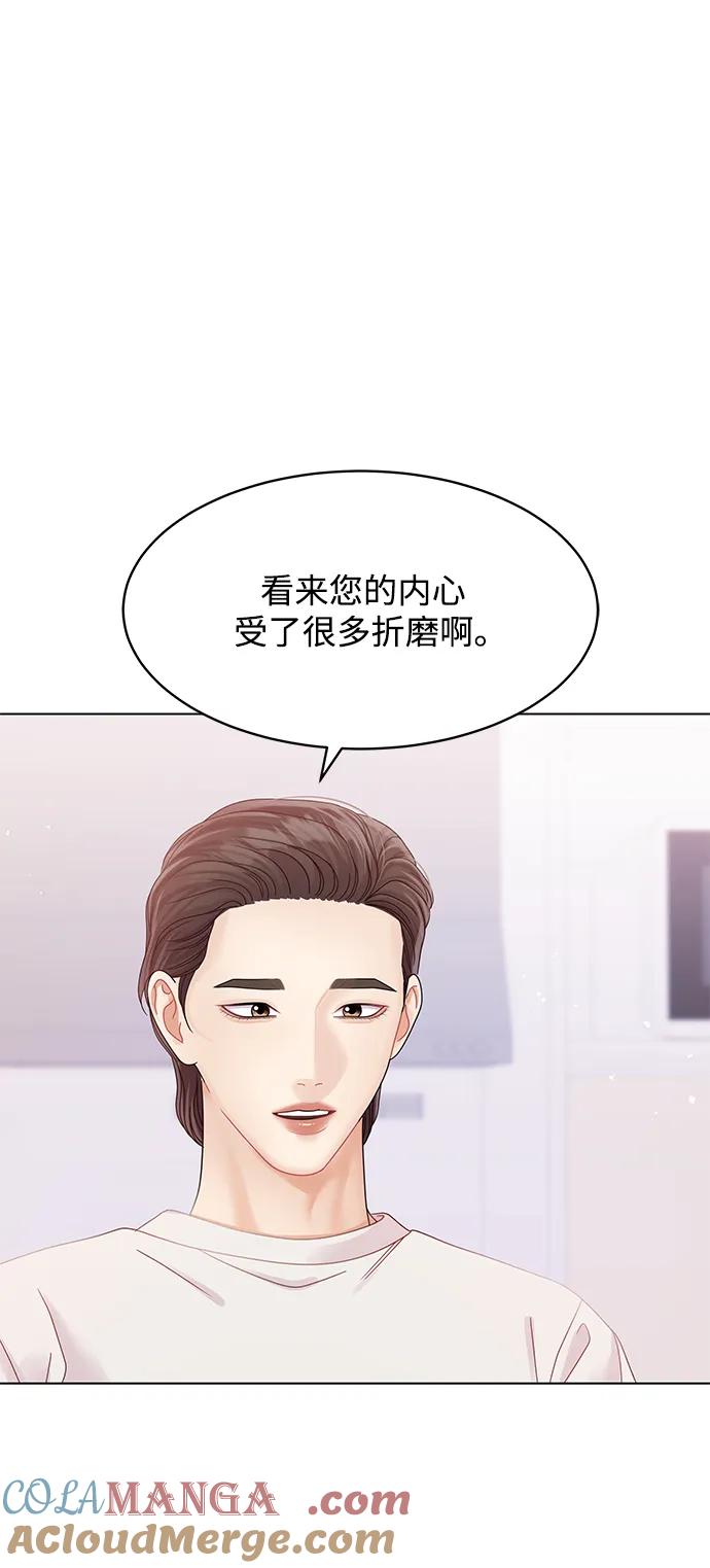 第118话-请咬我一口(降临你的世界)-性恩（第13张）