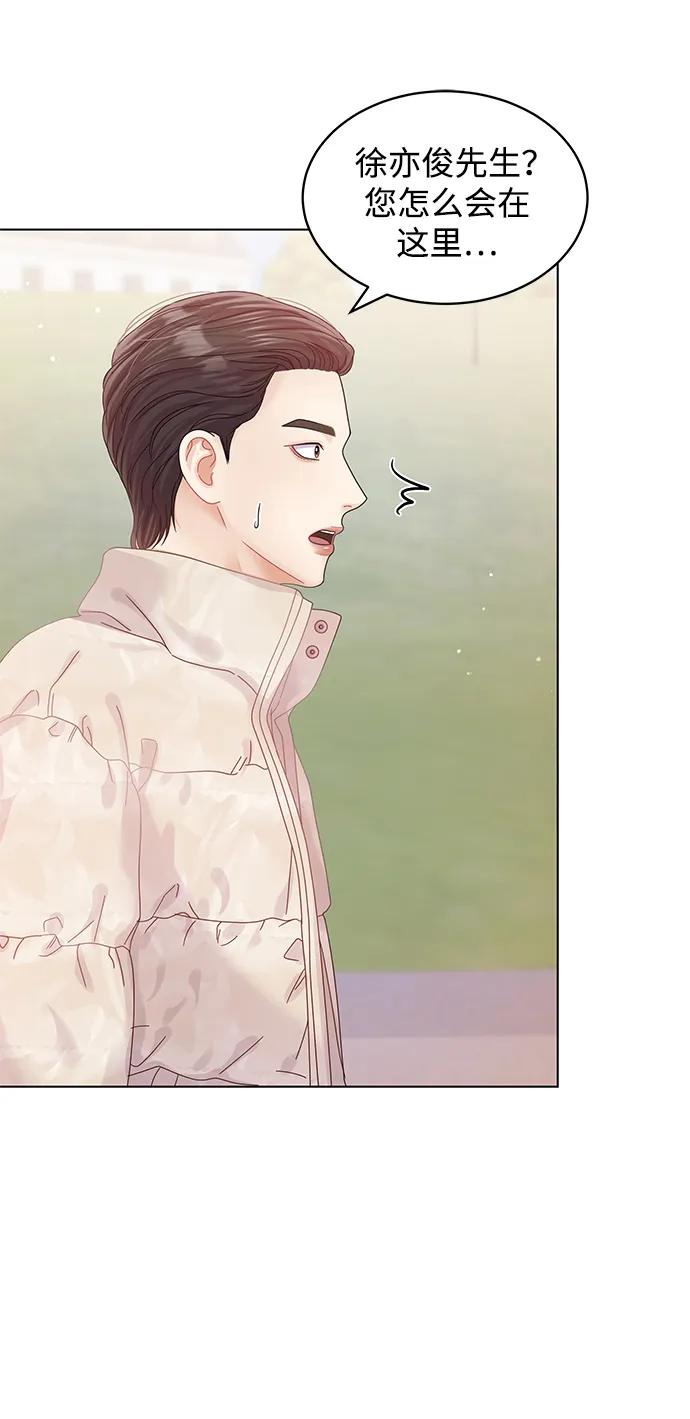 第118话-请咬我一口(降临你的世界)-性恩（第8张）