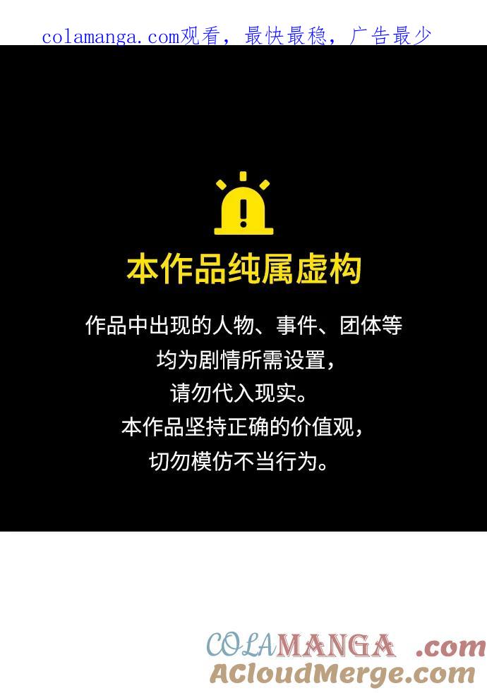 第118话-请咬我一口(降临你的世界)-性恩（第1张）