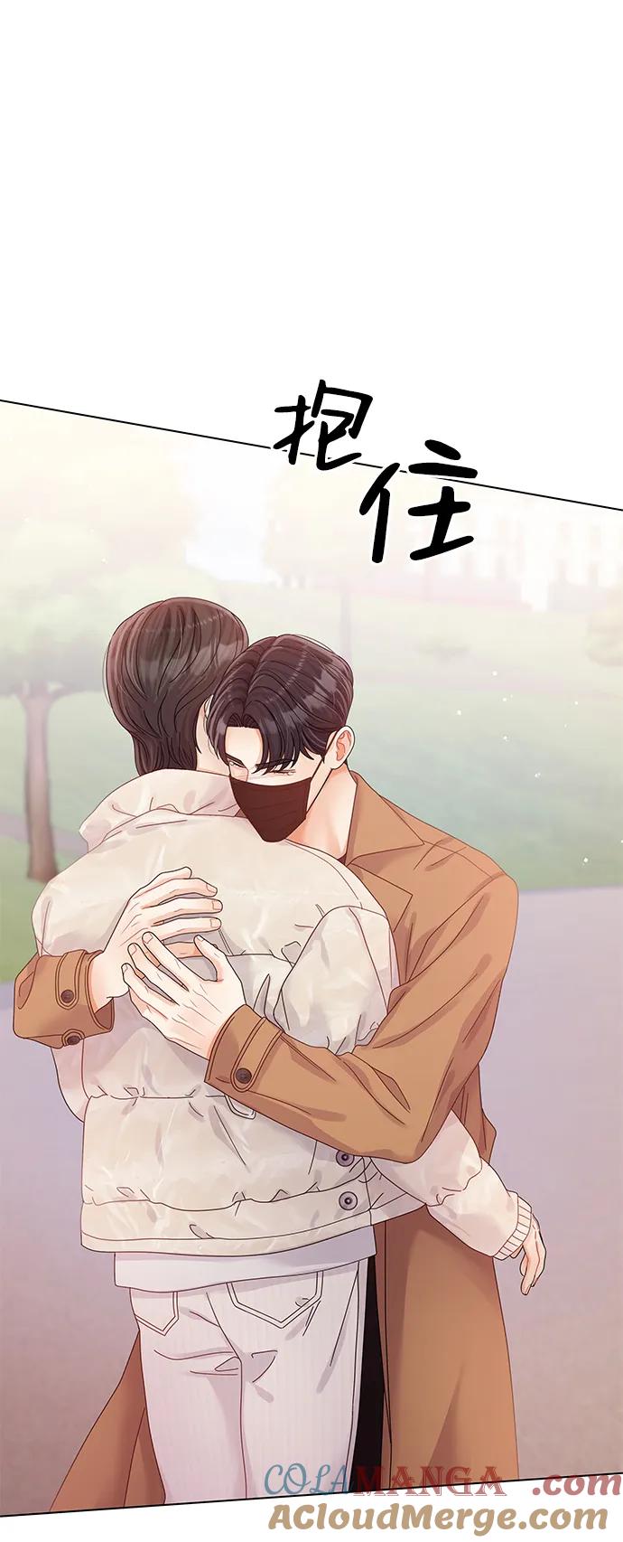 第118话-请咬我一口(降临你的世界)-性恩（第4张）