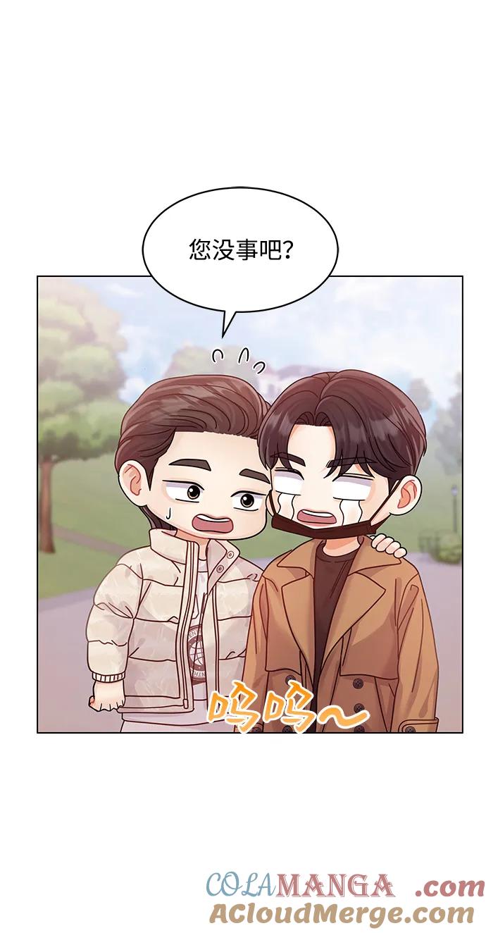 第118话-请咬我一口(降临你的世界)-性恩（第10张）