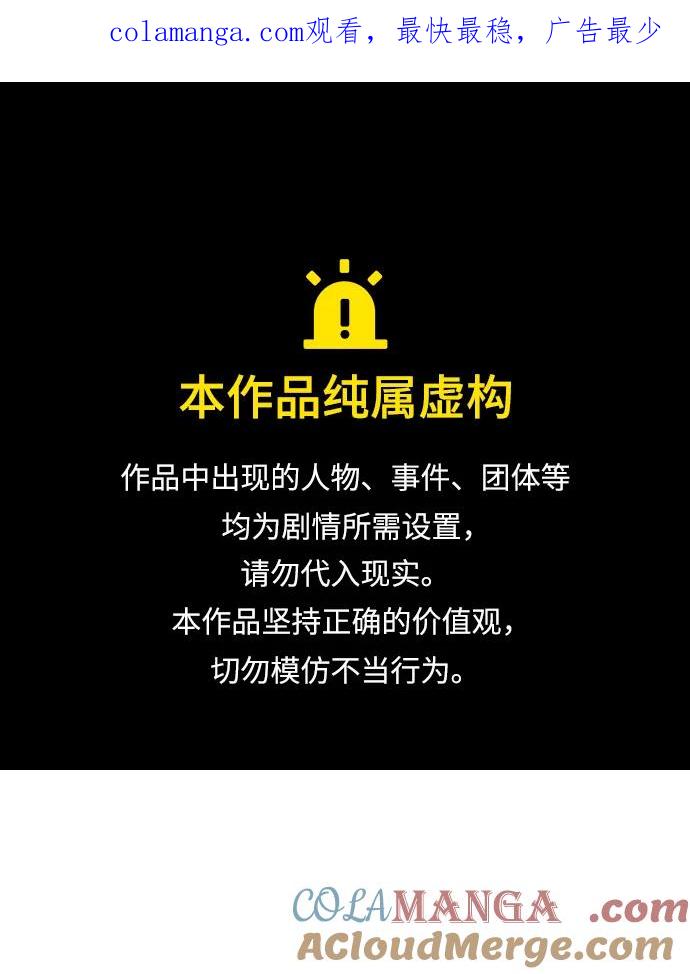 第120话-请咬我一口(降临你的世界)-性恩（第1张）