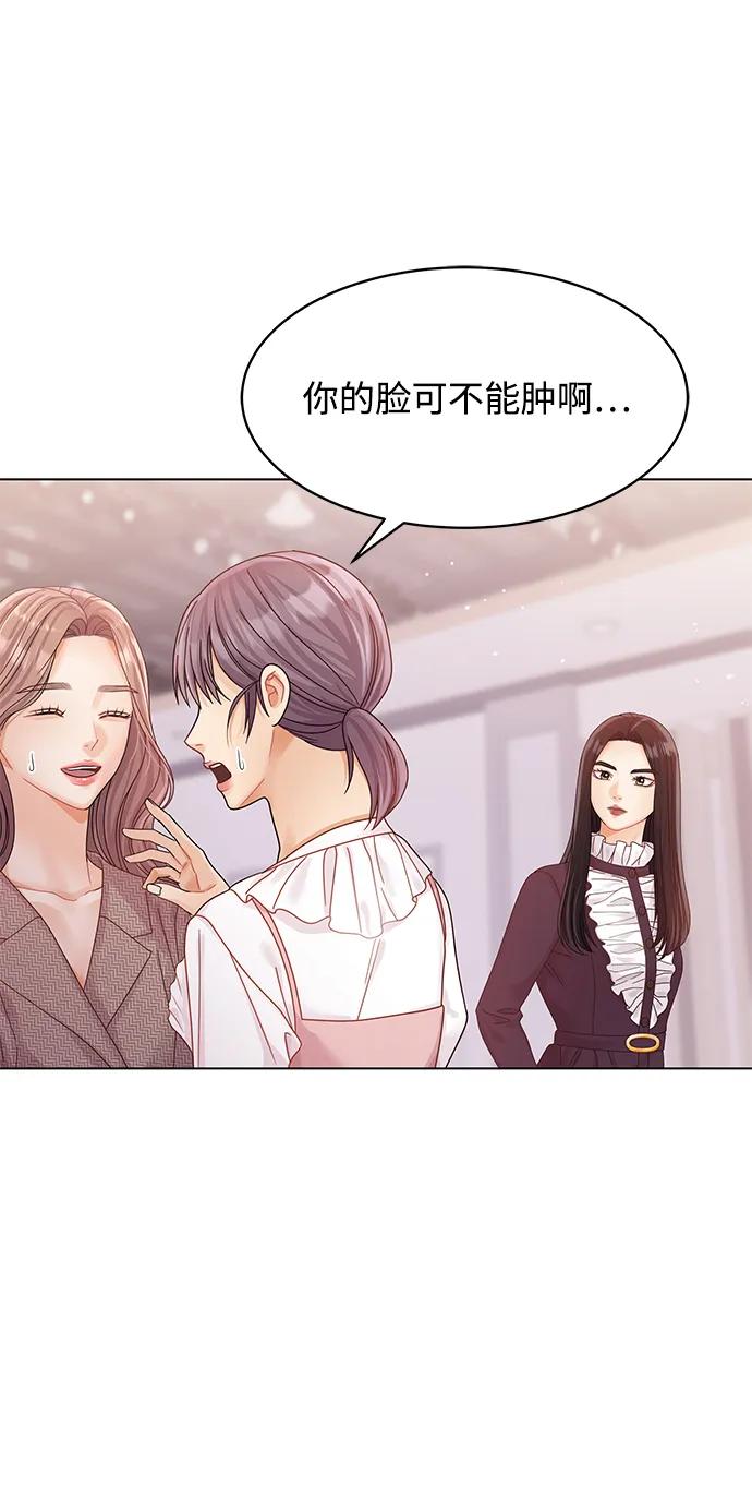 第120话-请咬我一口(降临你的世界)-性恩（第10张）