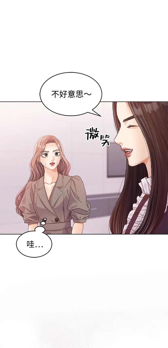 第120话-请咬我一口(降临你的世界)-性恩（第7张）