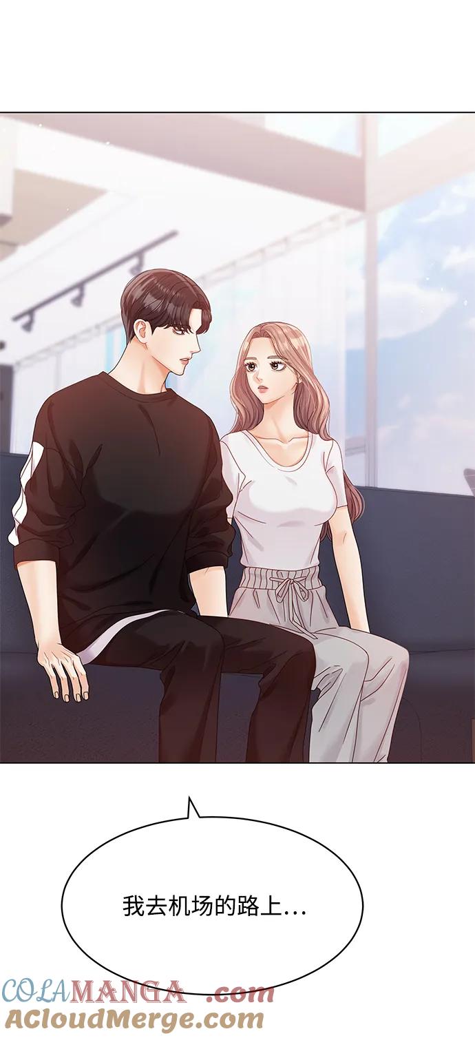 第121话-请咬我一口(降临你的世界)-性恩（第10张）