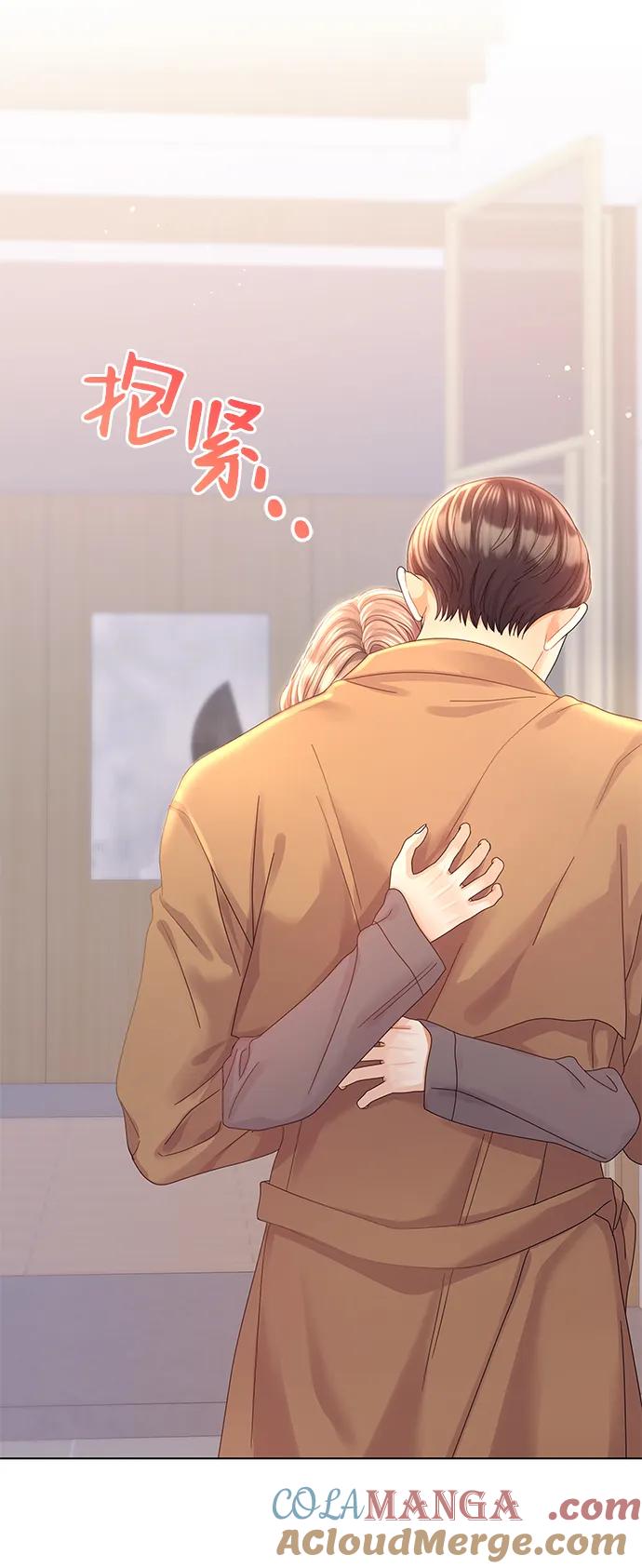 第121话-请咬我一口(降临你的世界)-性恩（第7张）