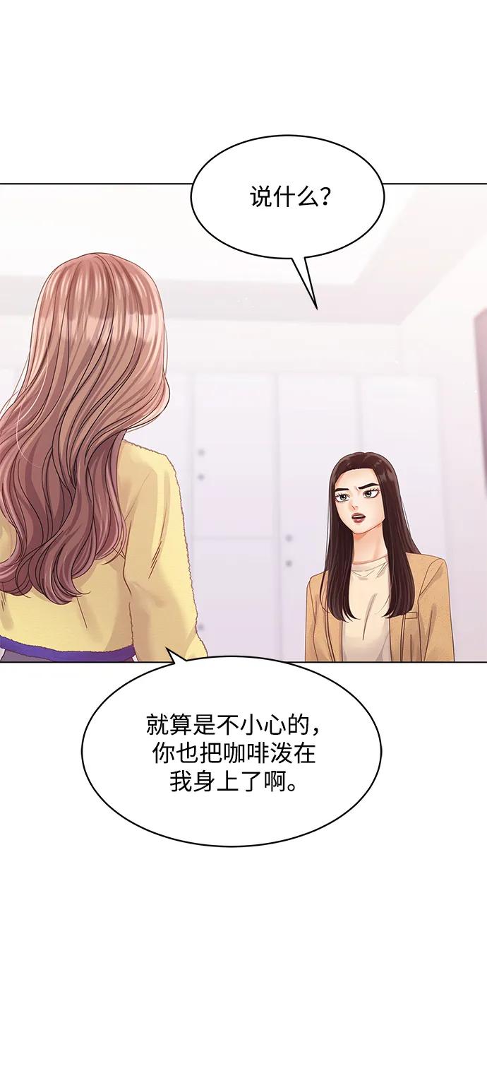 第122话-请咬我一口(降临你的世界)-性恩（第11张）