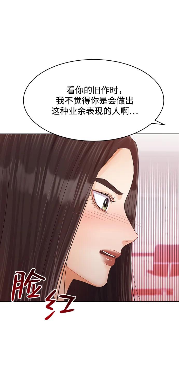 第122话-请咬我一口(降临你的世界)-性恩（第17张）