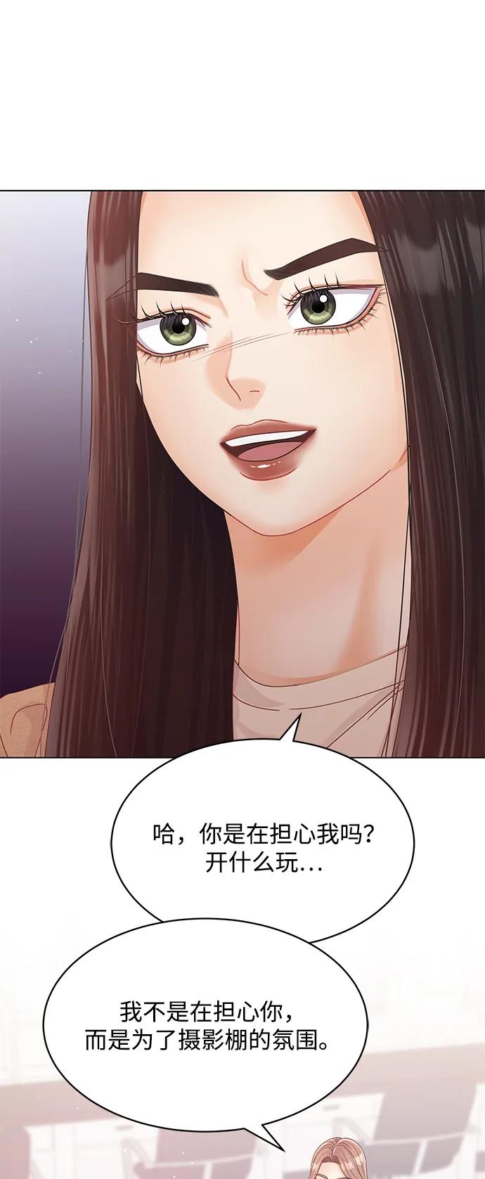 第122话-请咬我一口(降临你的世界)-性恩（第15张）