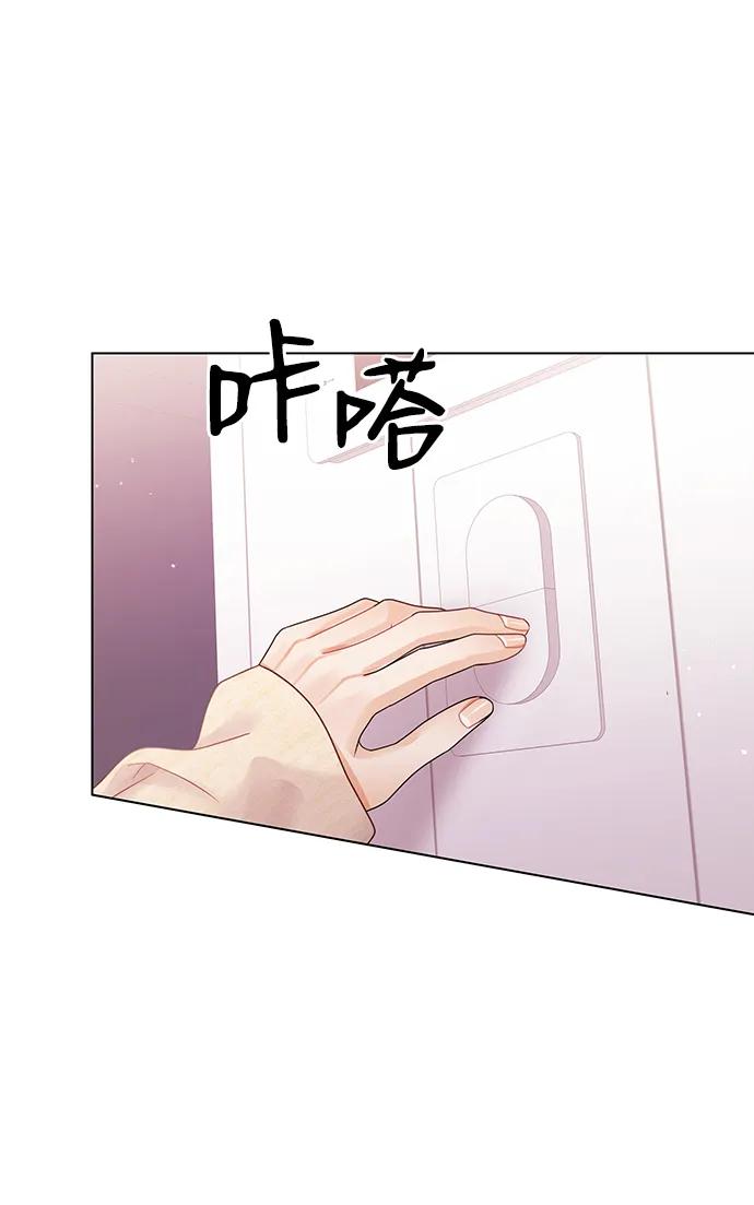第123话-请咬我一口(降临你的世界)-性恩（第8张）