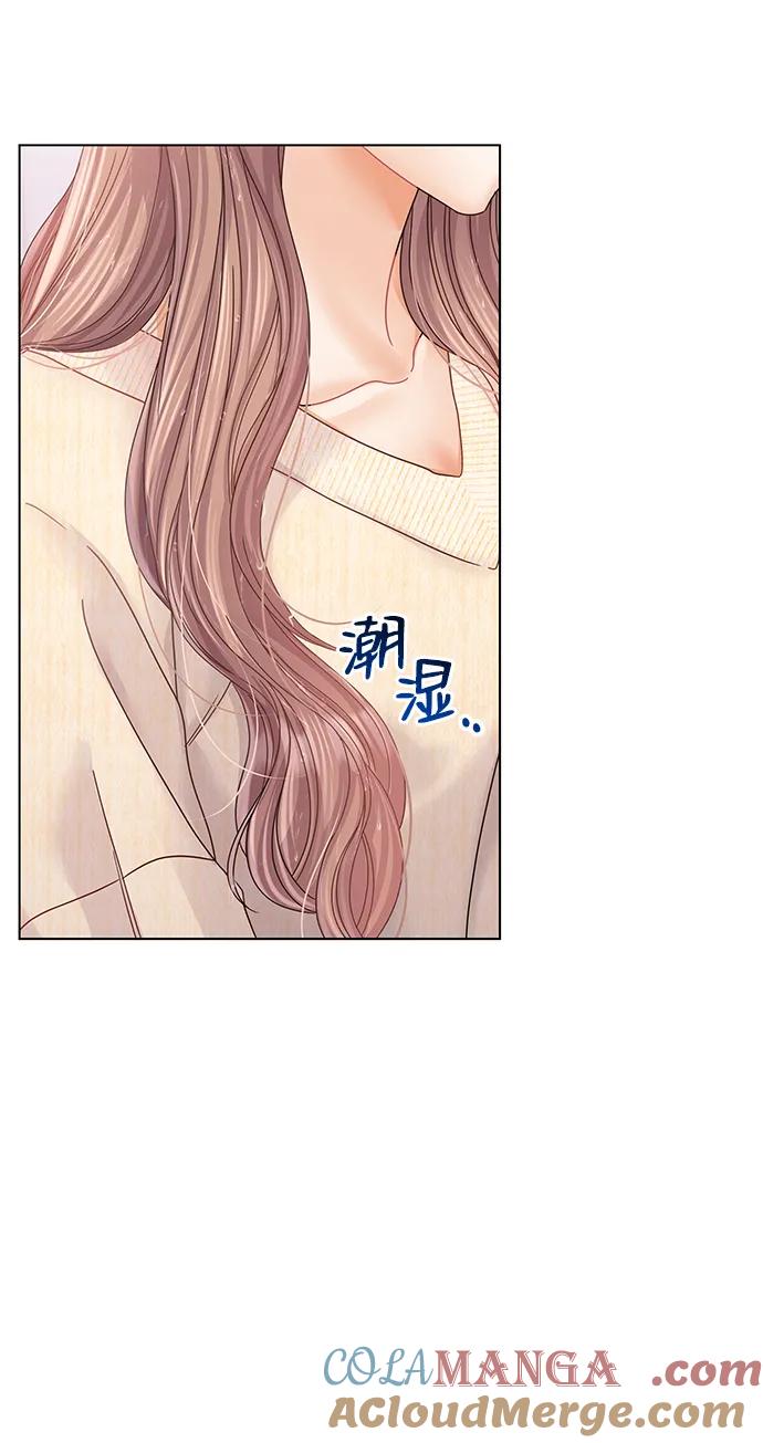 第123话-请咬我一口(降临你的世界)-性恩（第10张）