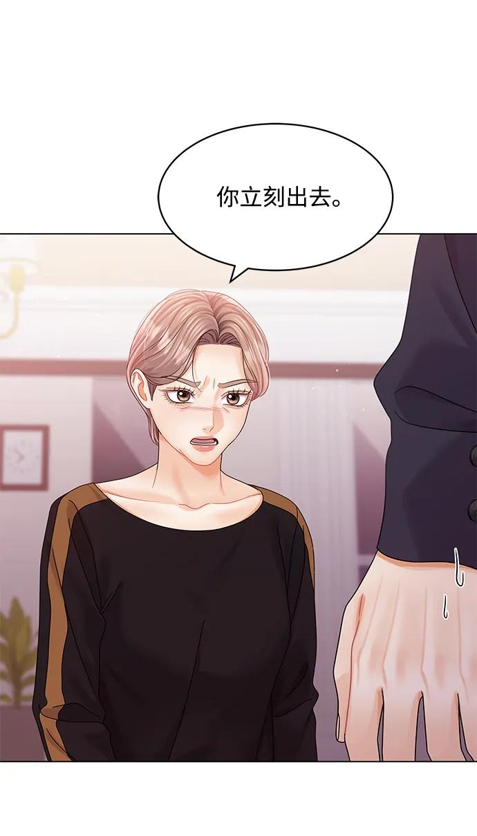 第126话-请咬我一口(降临你的世界)-性恩（第10张）