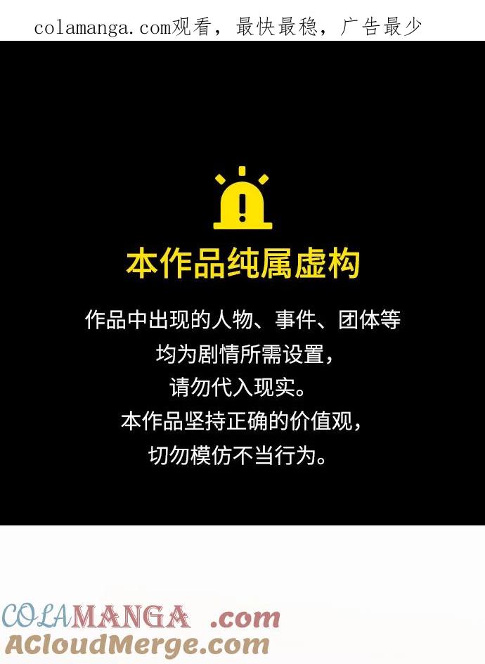 第126话-请咬我一口(降临你的世界)-性恩（第1张）
