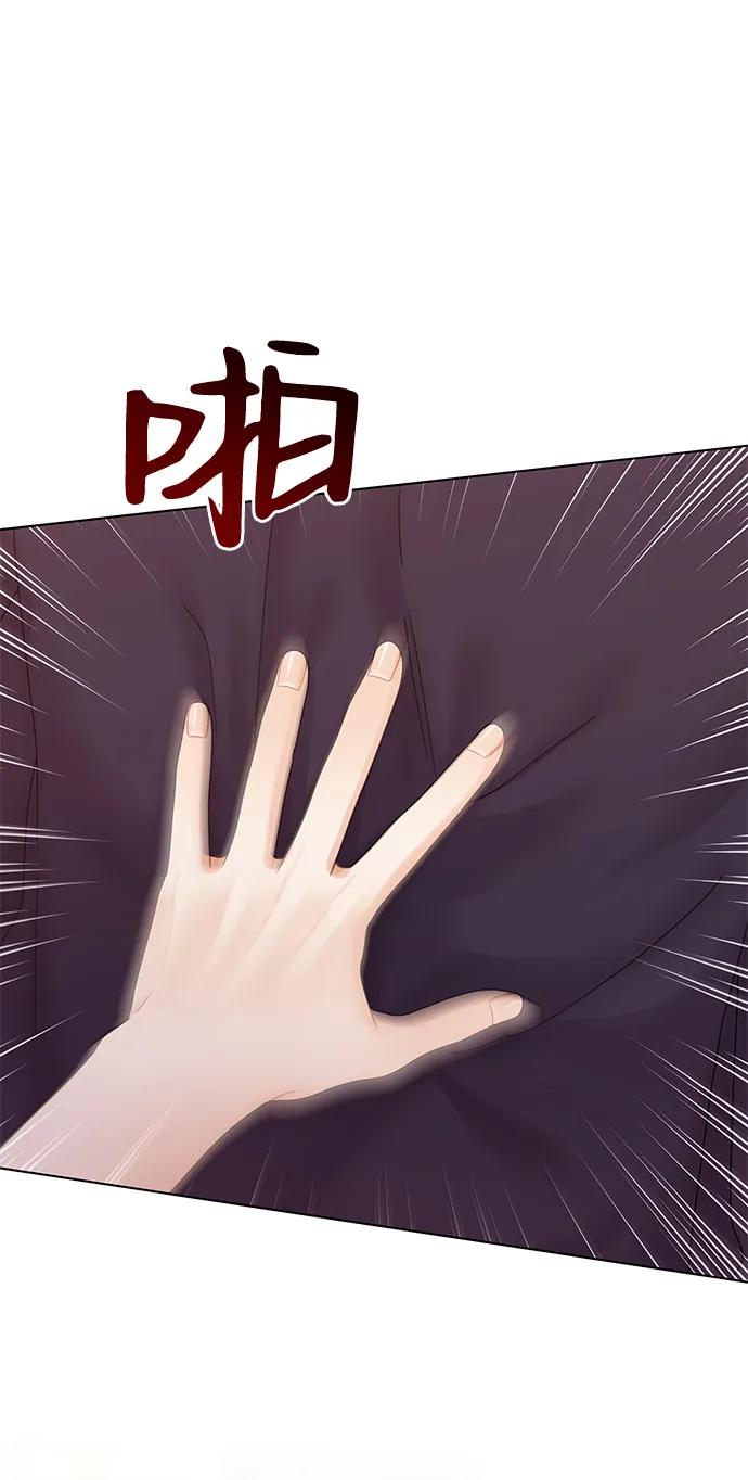 第126话-请咬我一口(降临你的世界)-性恩（第8张）