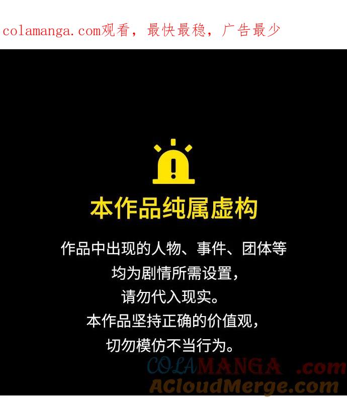 外传1话-请咬我一口(降临你的世界)-性恩（第1张）
