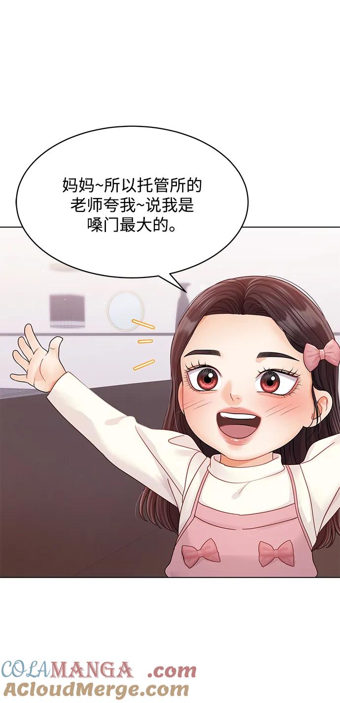 外传1话-请咬我一口(降临你的世界)-性恩（第10张）