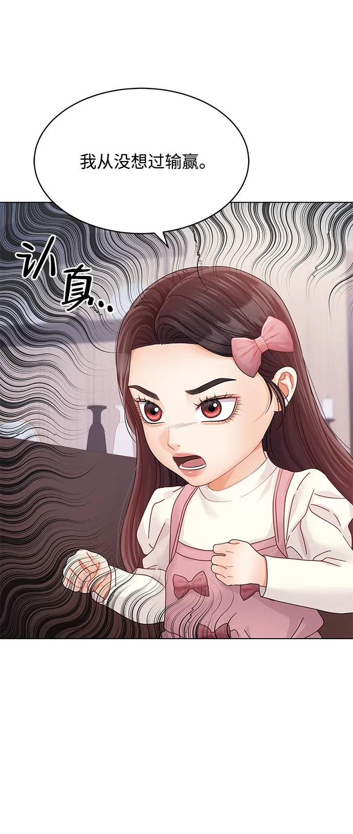 外传1话-请咬我一口(降临你的世界)-性恩（第14张）
