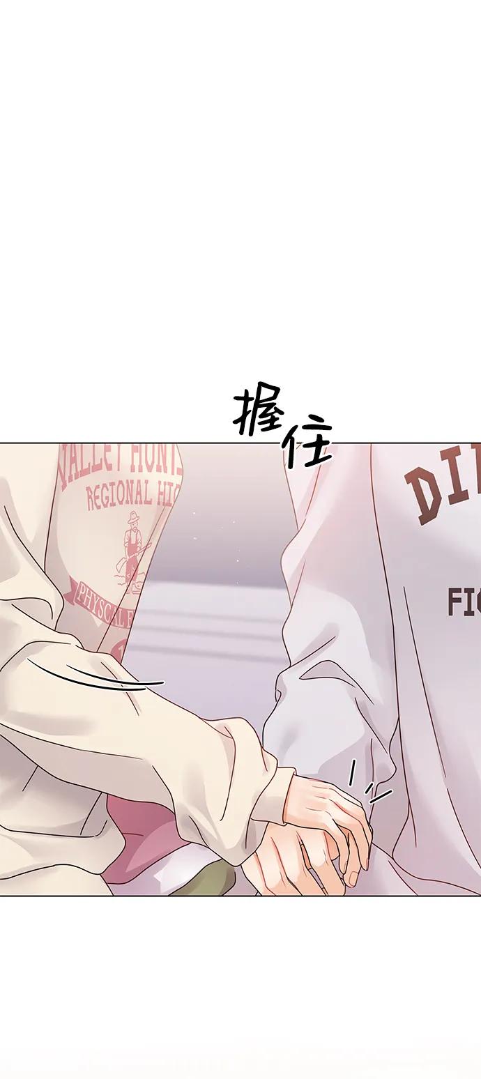 外传1话-请咬我一口(降临你的世界)-性恩（第20张）