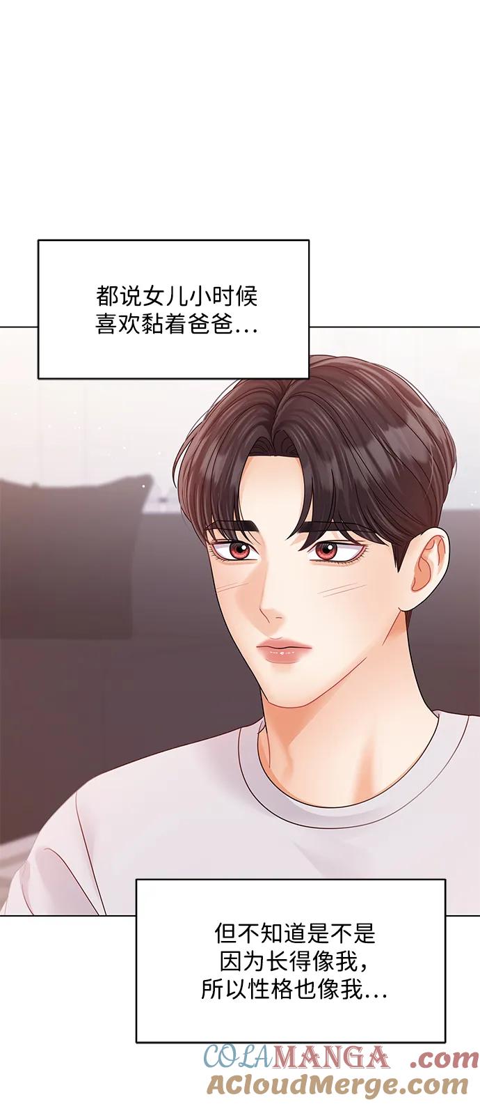 外传1话-请咬我一口(降临你的世界)-性恩（第7张）