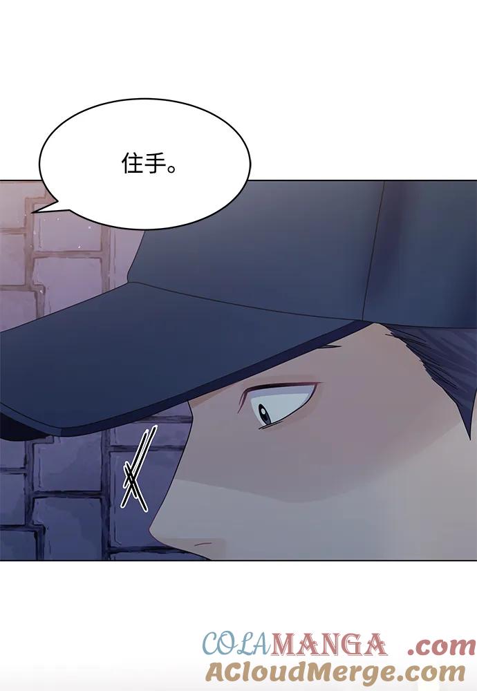 外传2话-请咬我一口(降临你的世界)-性恩（第13张）