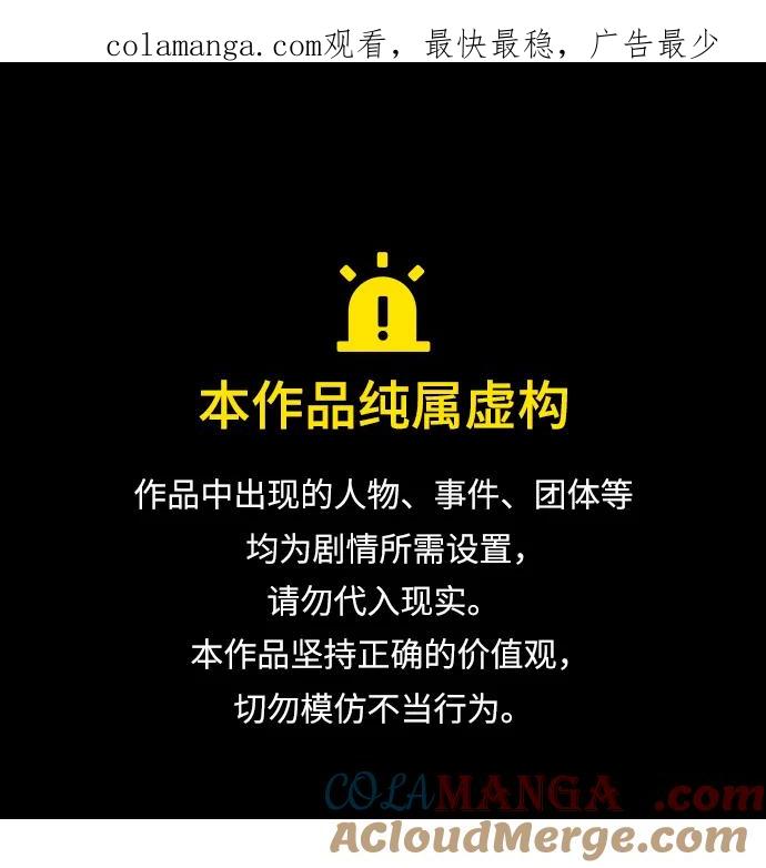 外传2话-请咬我一口(降临你的世界)-性恩（第1张）
