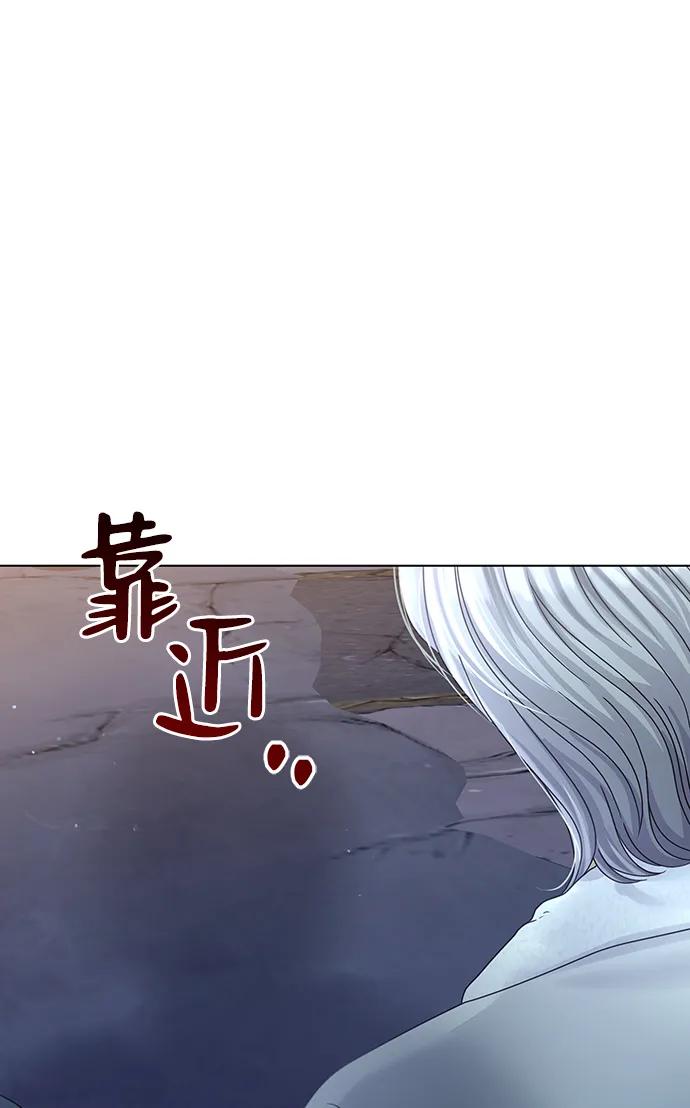 外传2话-请咬我一口(降临你的世界)-性恩（第8张）