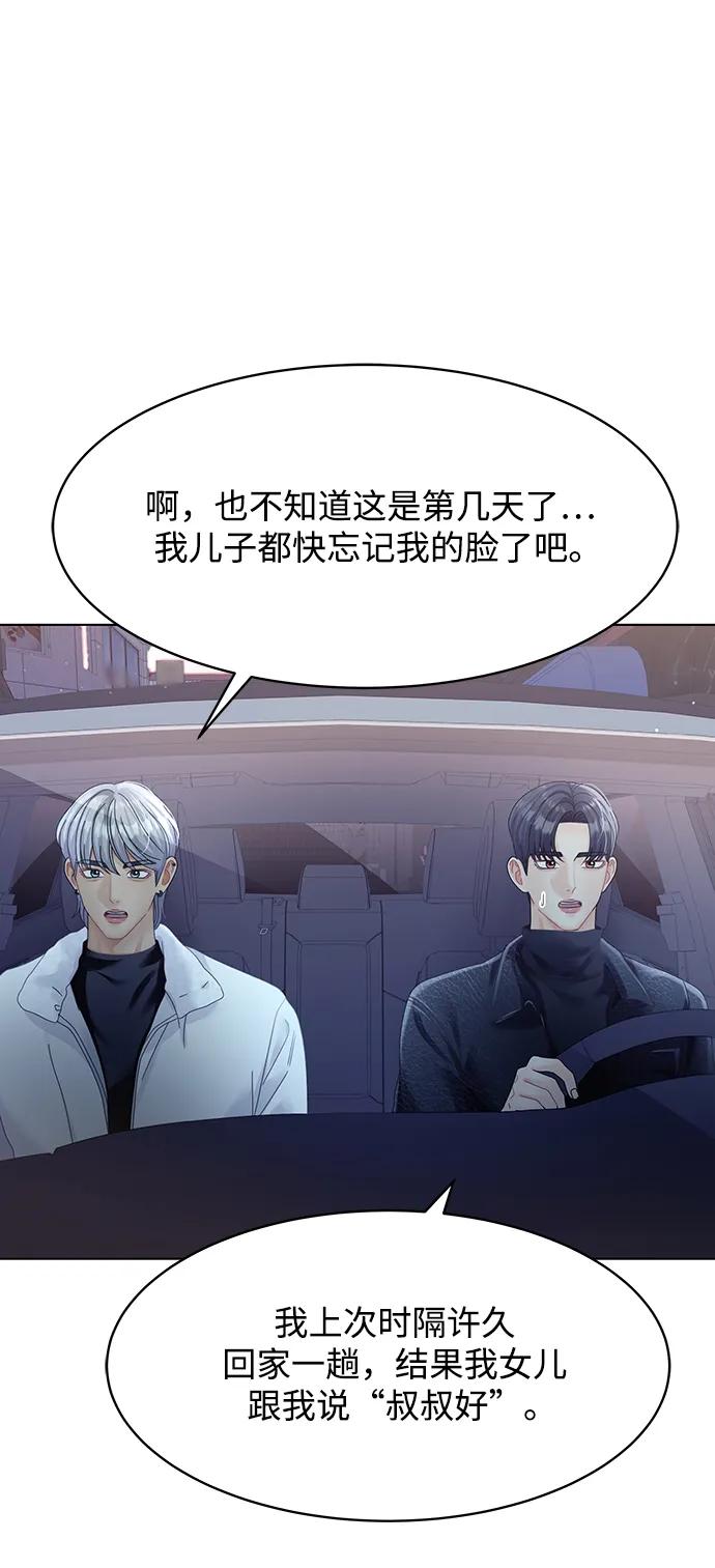 外传2话-请咬我一口(降临你的世界)-性恩（第3张）