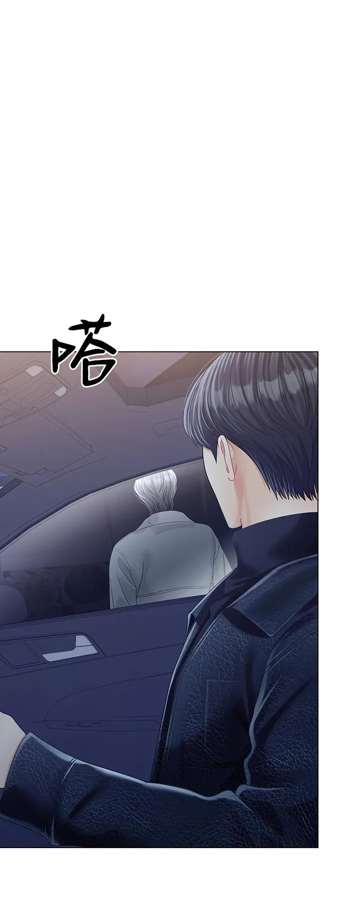 外传2话-请咬我一口(降临你的世界)-性恩（第6张）