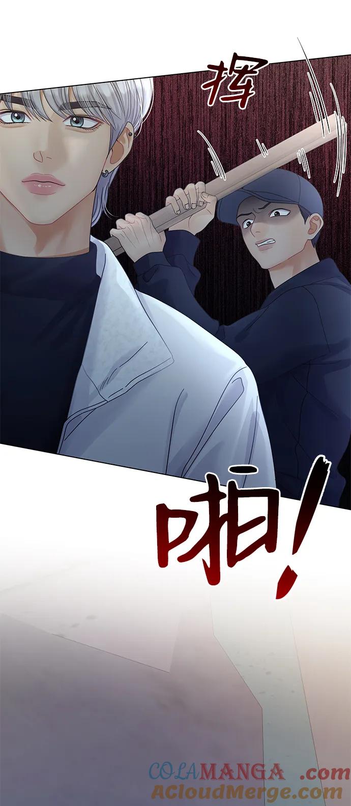外传2话-请咬我一口(降临你的世界)-性恩（第10张）
