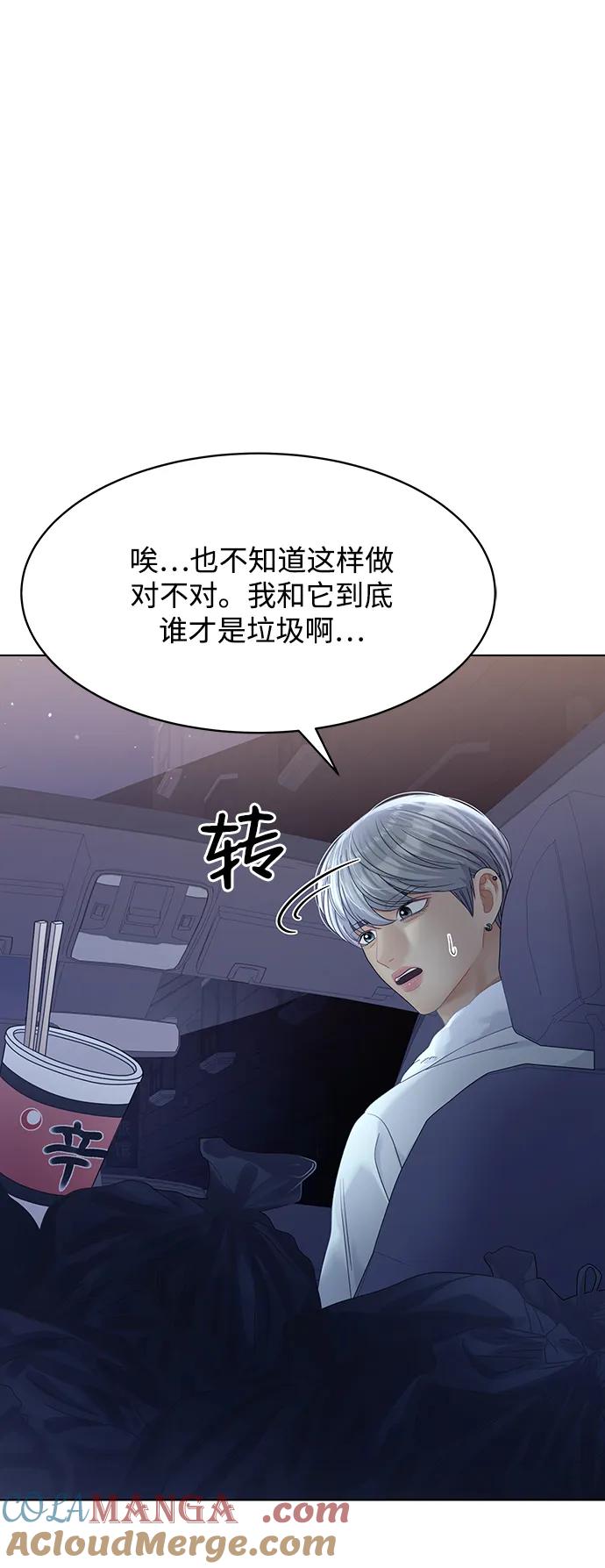 外传2话-请咬我一口(降临你的世界)-性恩（第4张）