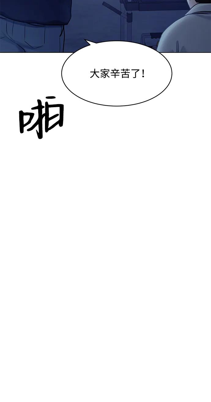 外传2话-请咬我一口(降临你的世界)-性恩（第18张）