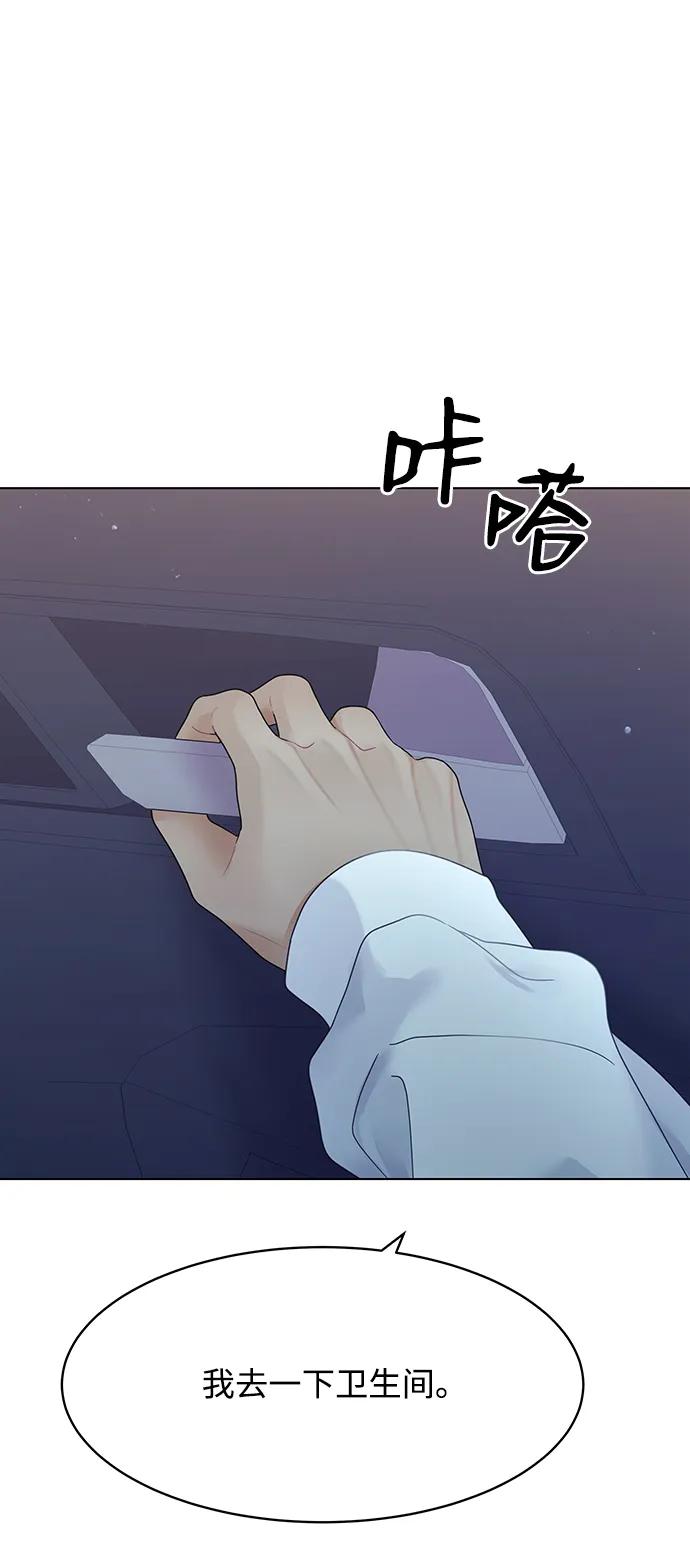 外传2话-请咬我一口(降临你的世界)-性恩（第5张）