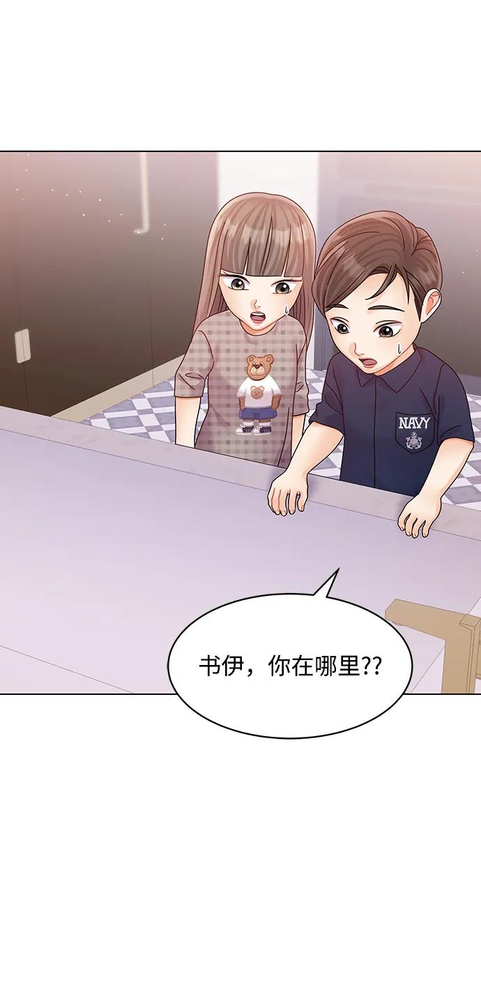 外传最终话-请咬我一口(降临你的世界)-性恩（第36张）