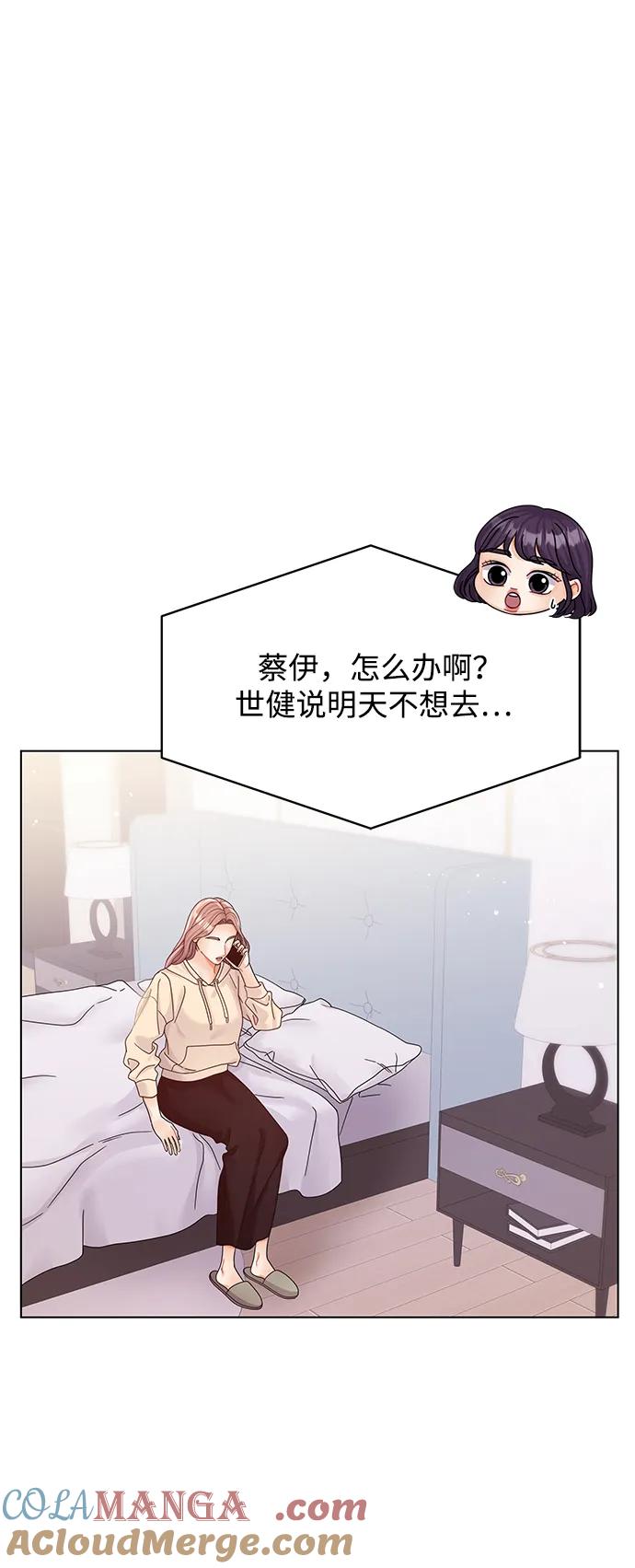 外传最终话-请咬我一口(降临你的世界)-性恩（第13张）