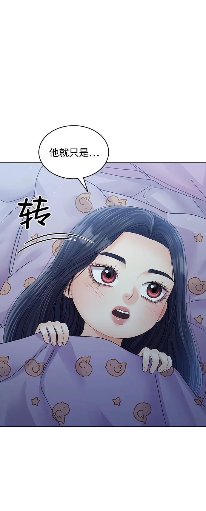 外传最终话-请咬我一口(降临你的世界)-性恩（第6张）