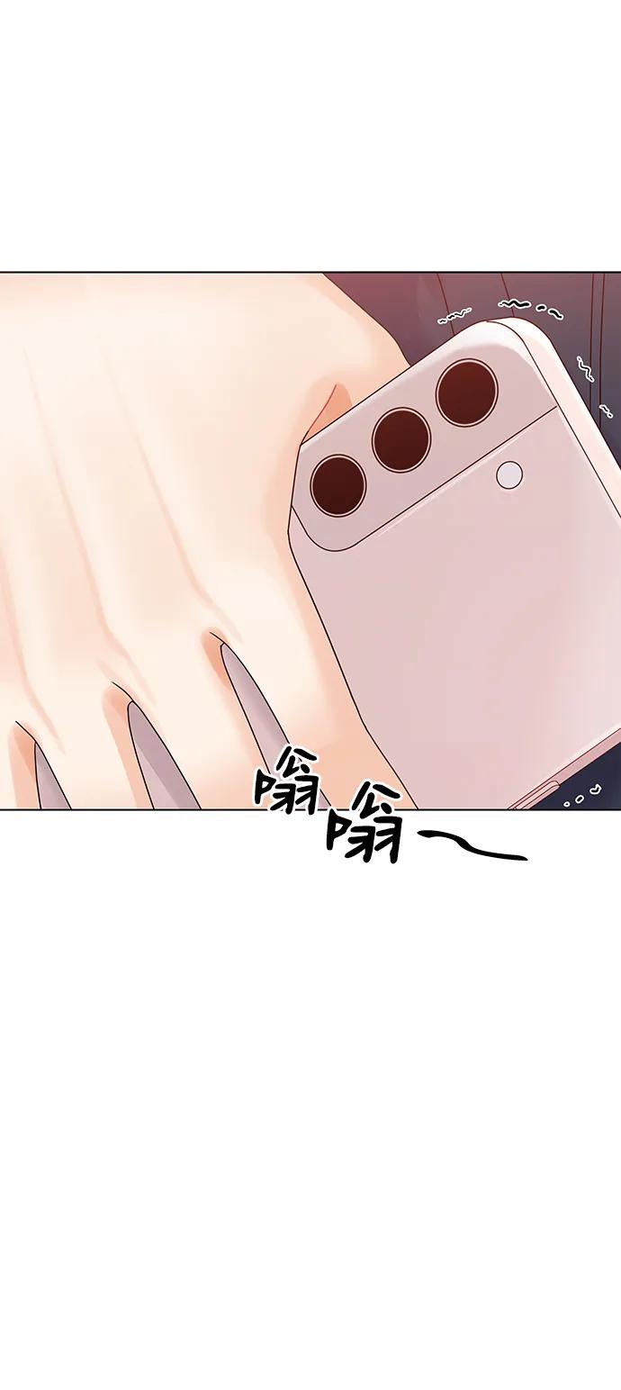 外传最终话-请咬我一口(降临你的世界)-性恩（第38张）