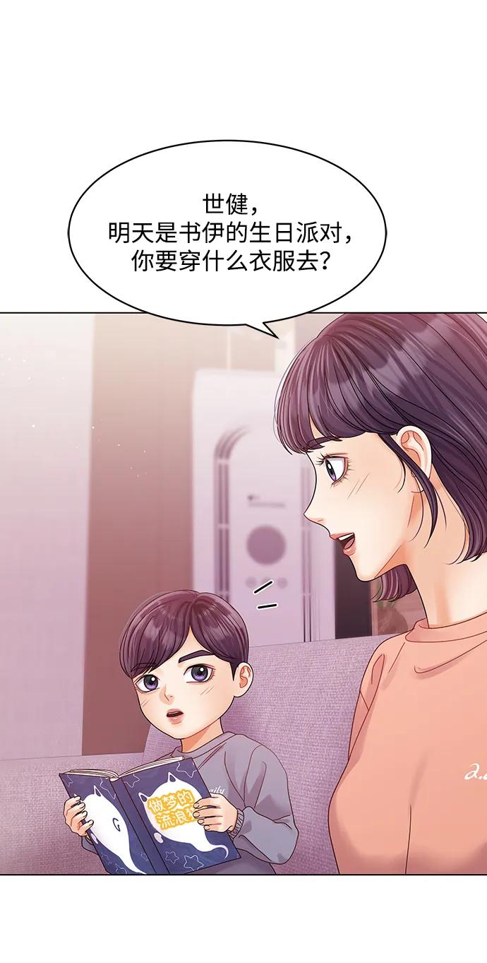 外传最终话-请咬我一口(降临你的世界)-性恩（第10张）