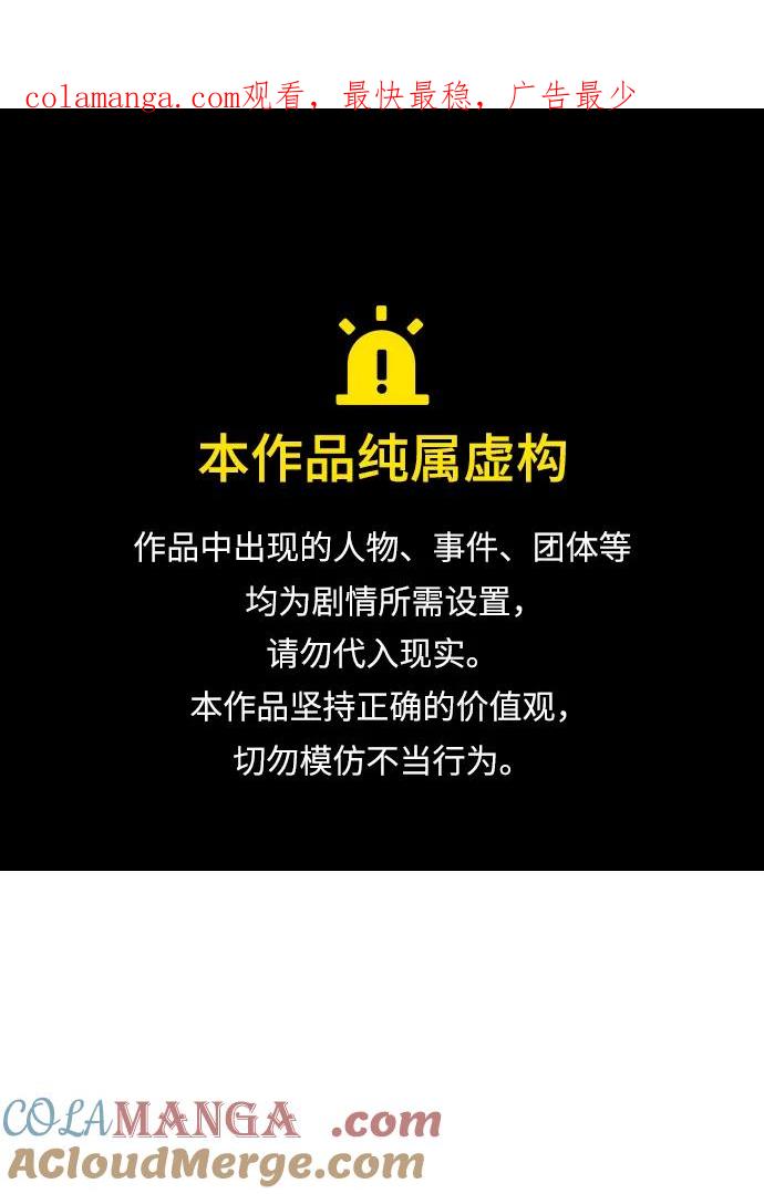 外传最终话-请咬我一口(降临你的世界)-性恩（第1张）