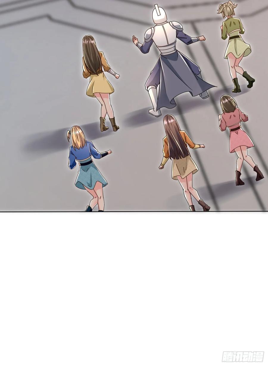 12话脱胎换骨-神级御物：我无限契约女神-九夏动漫（第7张）